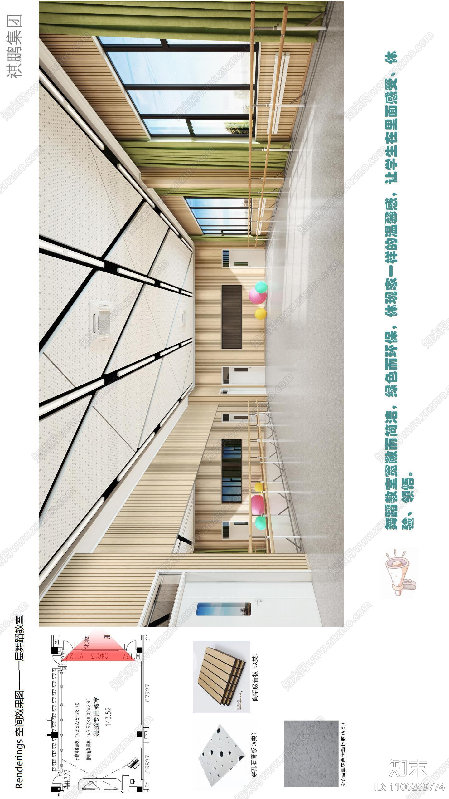 智慧二小施工图cad施工图下载【ID:1106289774】