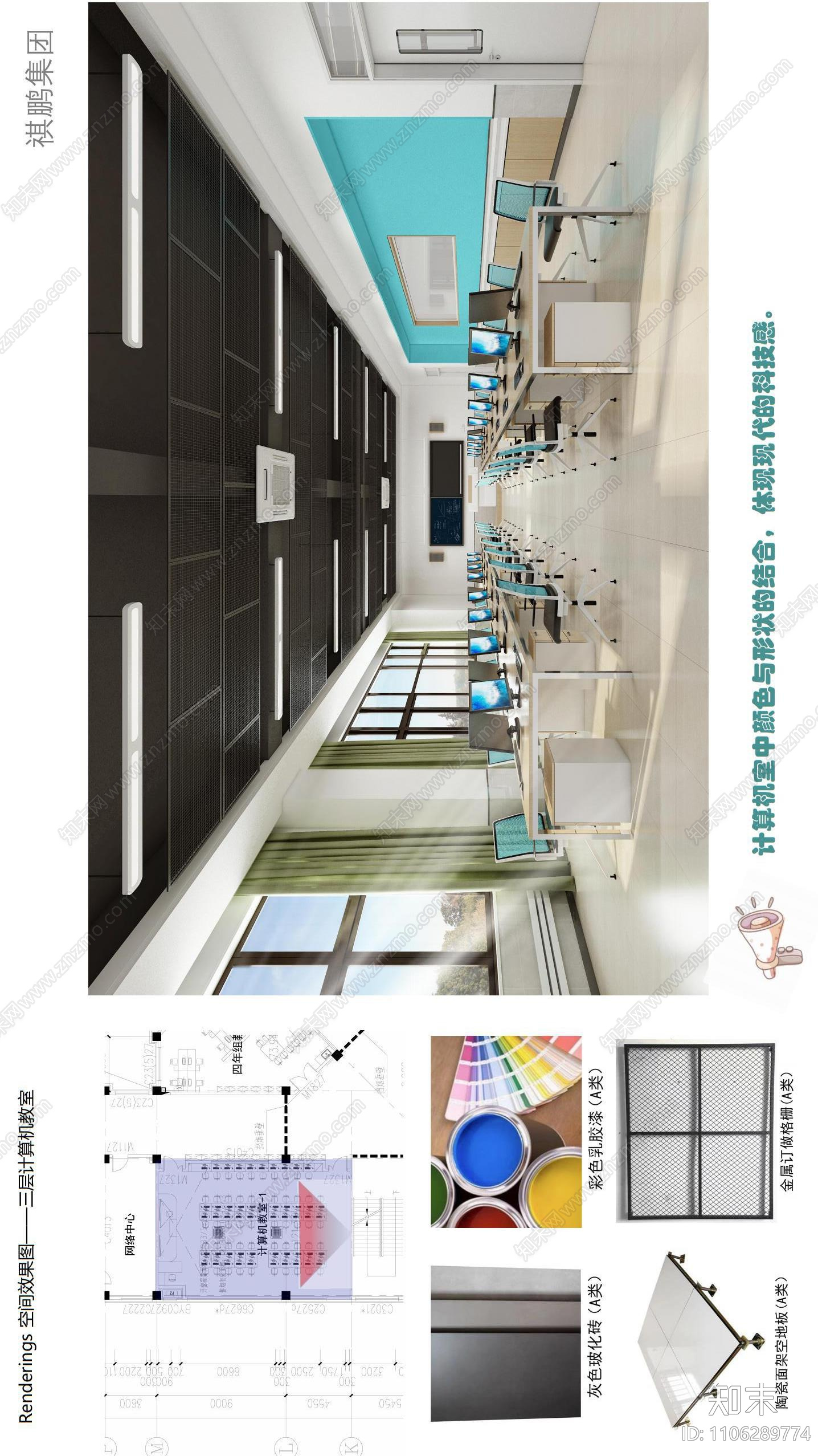 智慧二小施工图cad施工图下载【ID:1106289774】