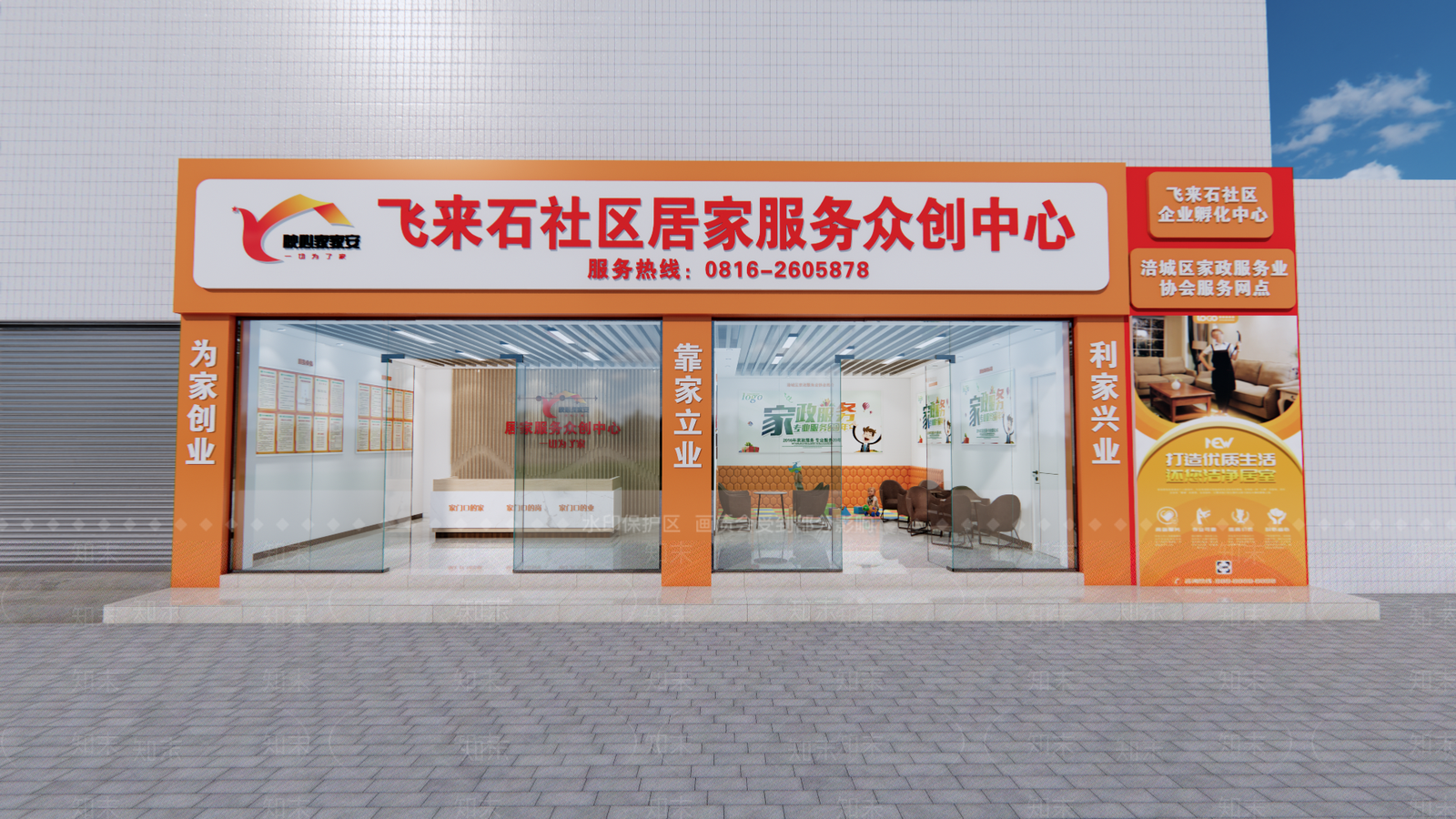 现代办事大厅SU模型下载【ID:1106290193】