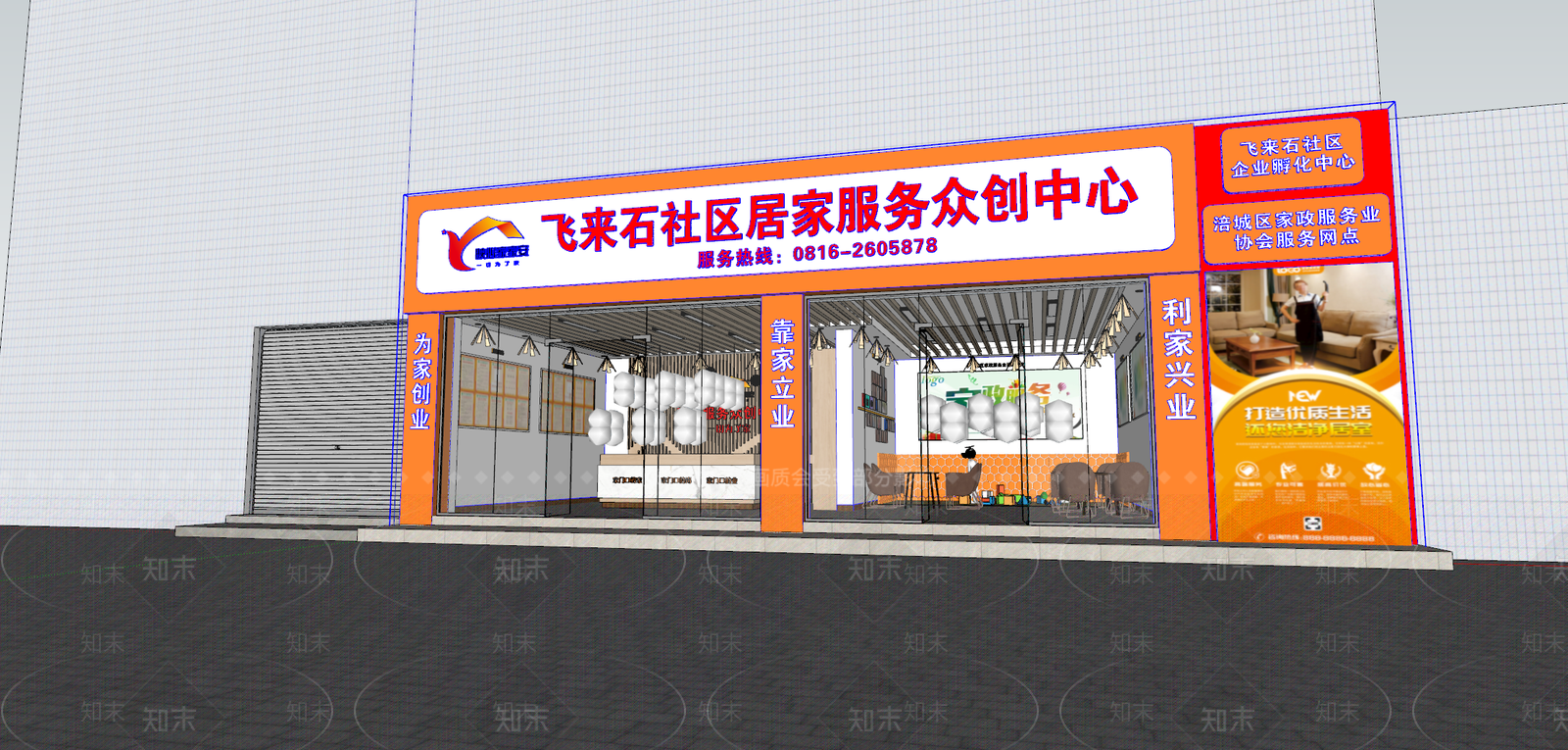 现代办事大厅SU模型下载【ID:1106290193】