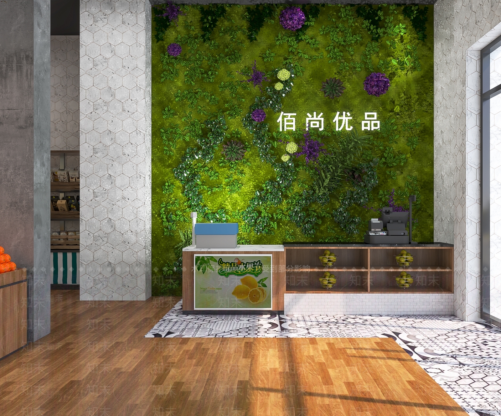 现代水果店3D模型下载【ID:1106304272】
