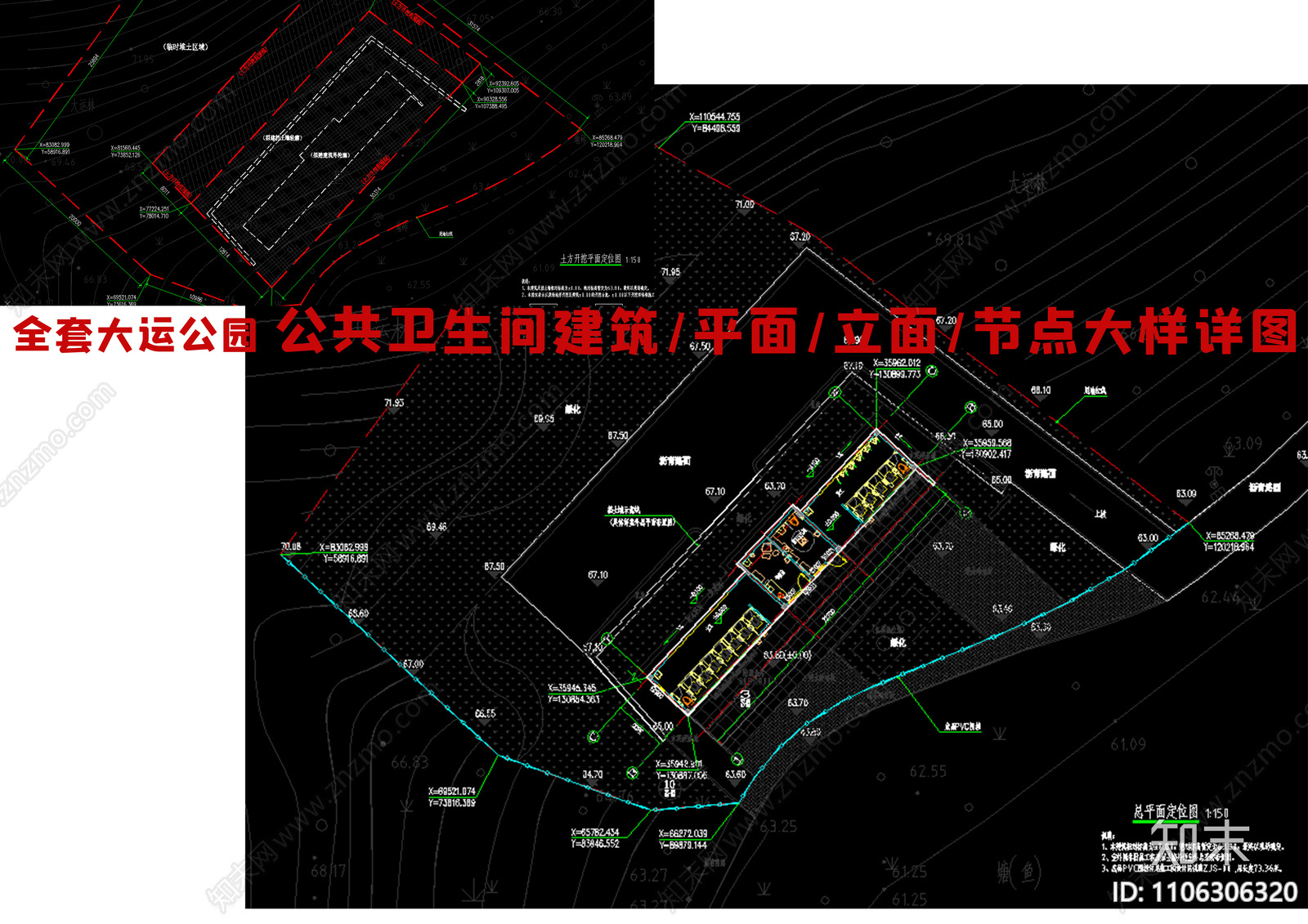 大运公园cad施工图下载【ID:1106306320】