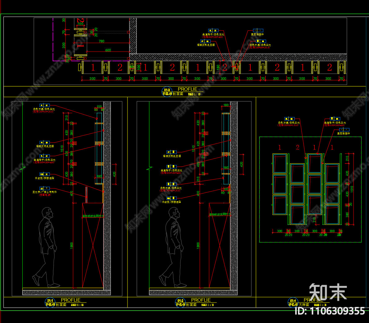 超市cad施工图下载【ID:1106309355】