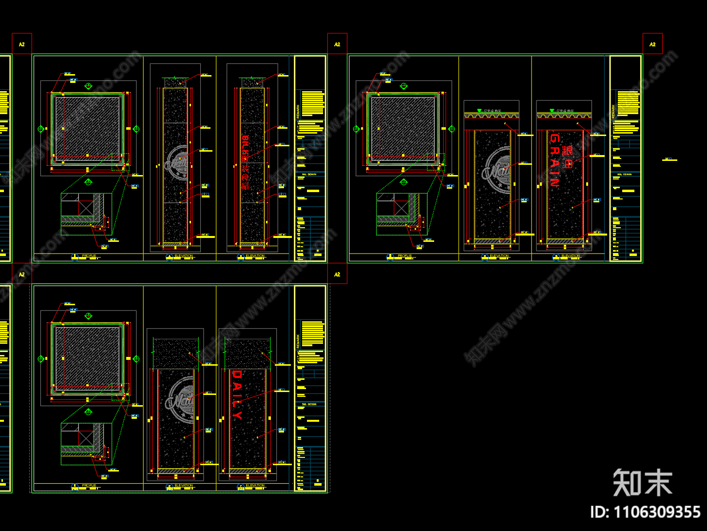 超市cad施工图下载【ID:1106309355】