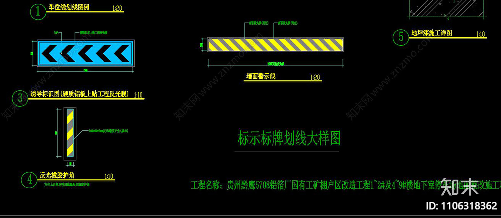 地下室地坪修复及装修CADcad施工图下载【ID:1106318362】