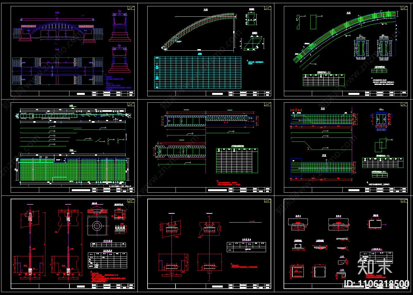拱桥小型桥梁100套施工图下载【ID:1106318500】
