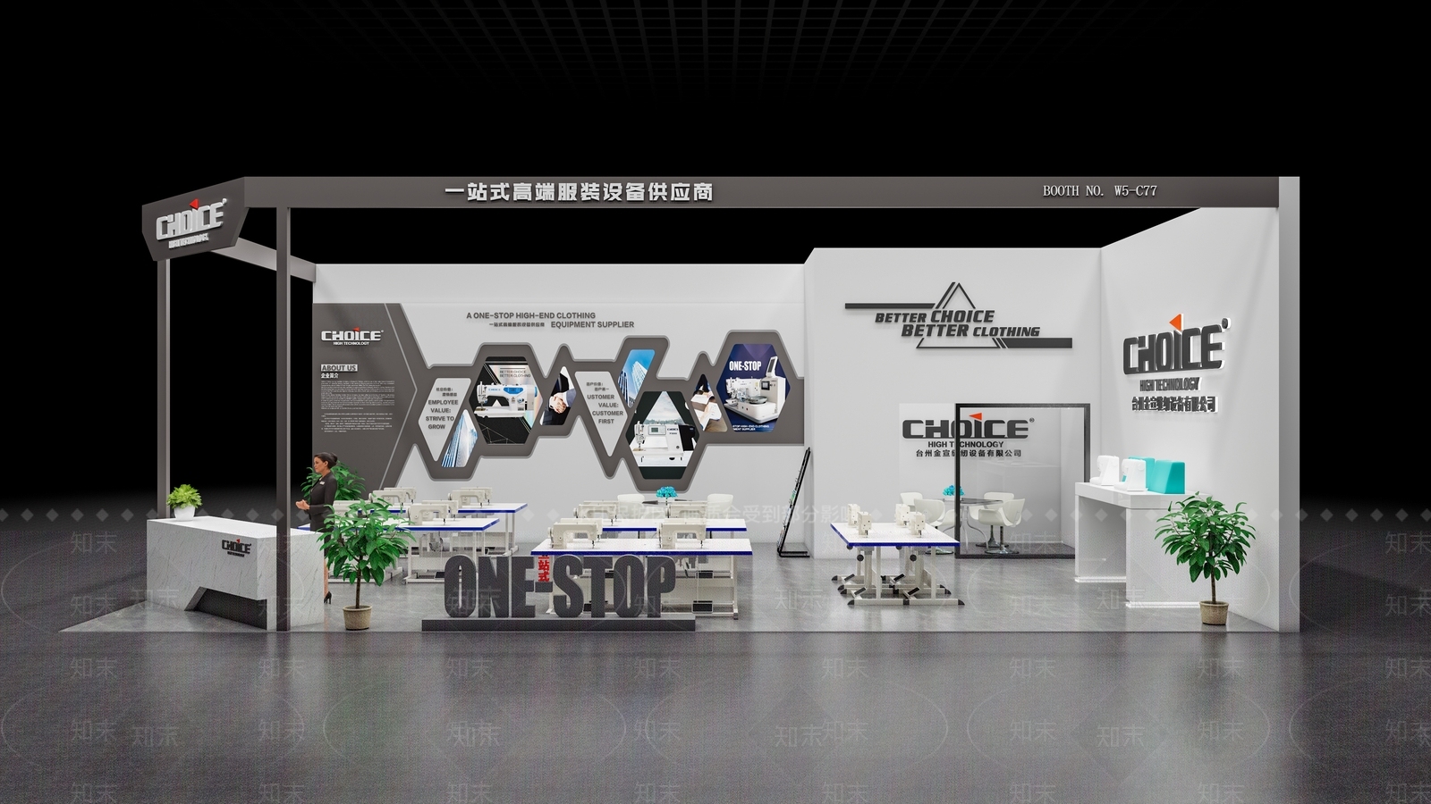现代商业展台SU模型下载【ID:1106334896】