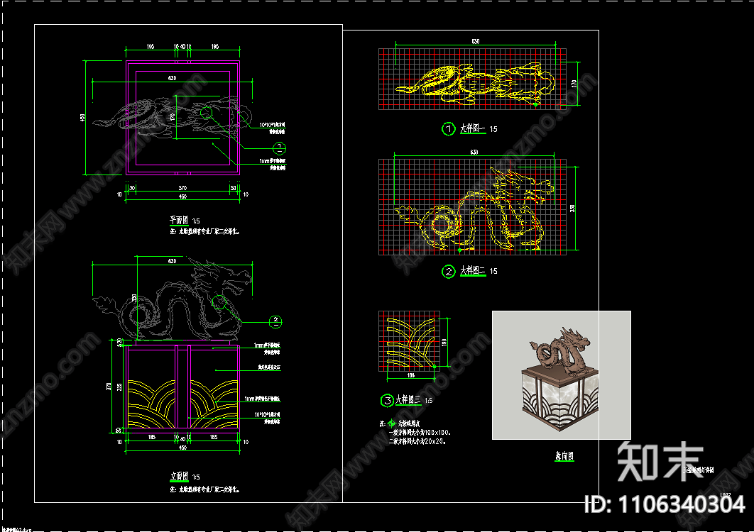 玉玺景观灯cad施工图下载【ID:1106340304】