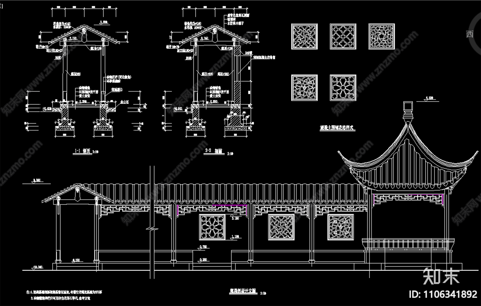 古典中式连廊施工图下载【ID:1106341892】