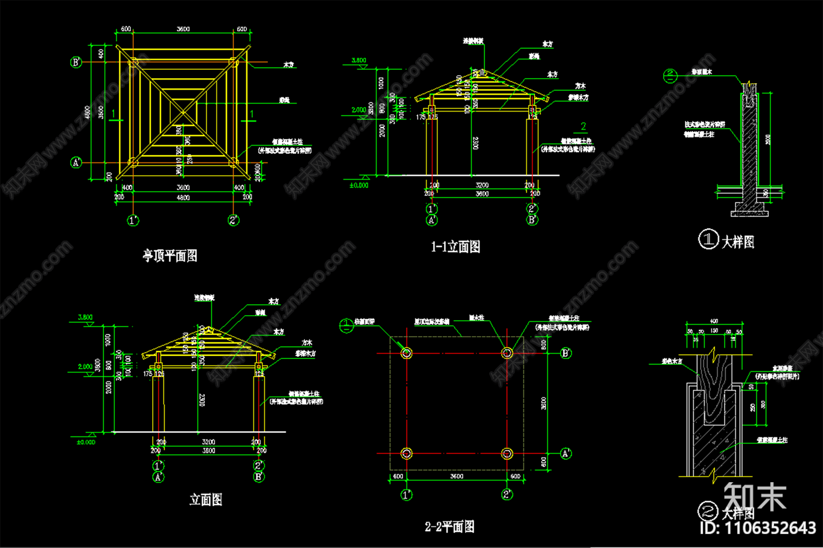 四角亭方案cad施工图下载【ID:1106352643】