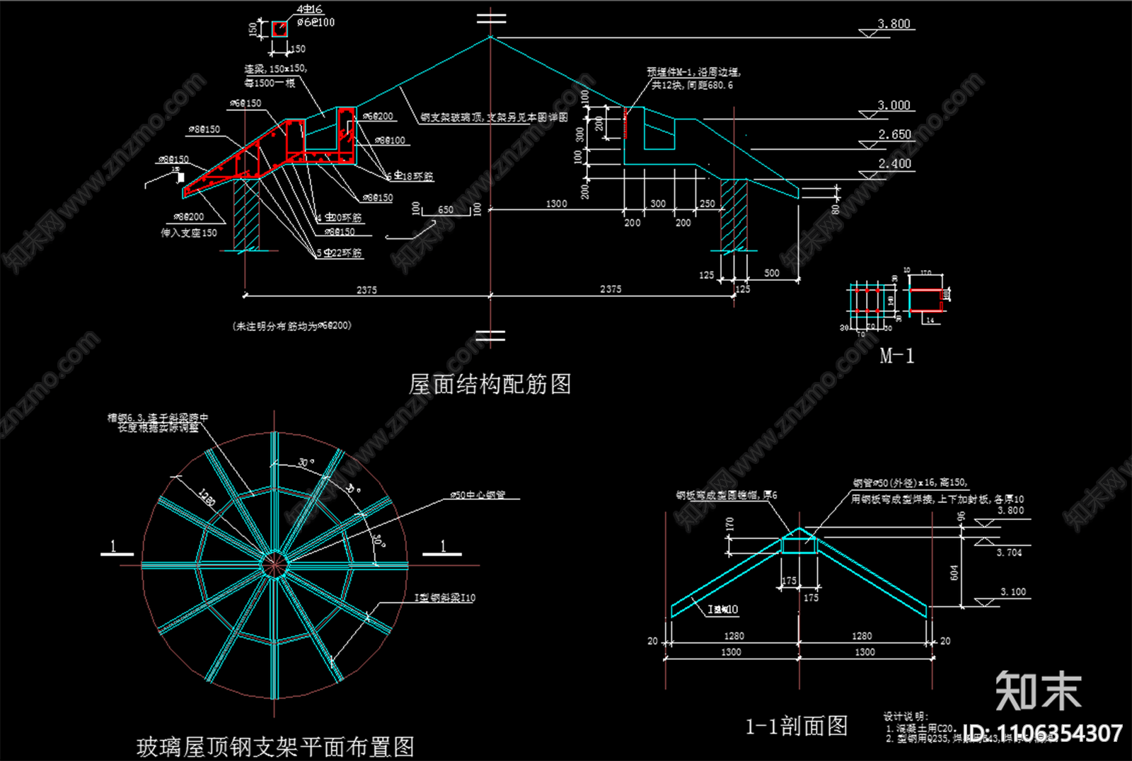 玻璃亭方案cad施工图下载【ID:1106354307】