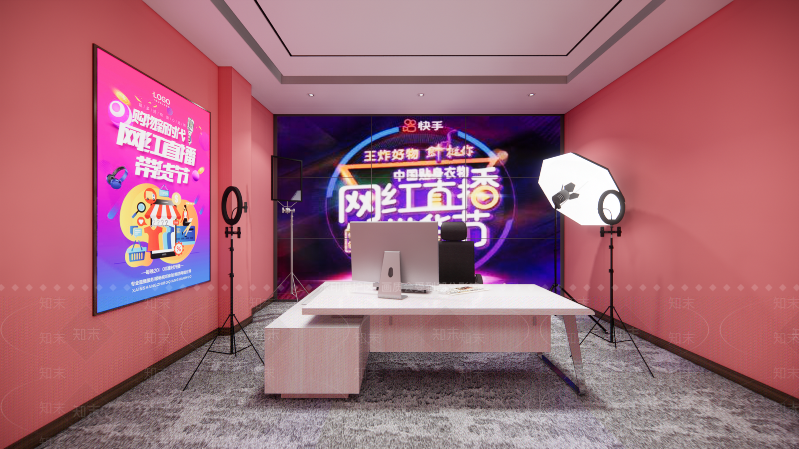 现代直播间SU模型下载【ID:1106355397】