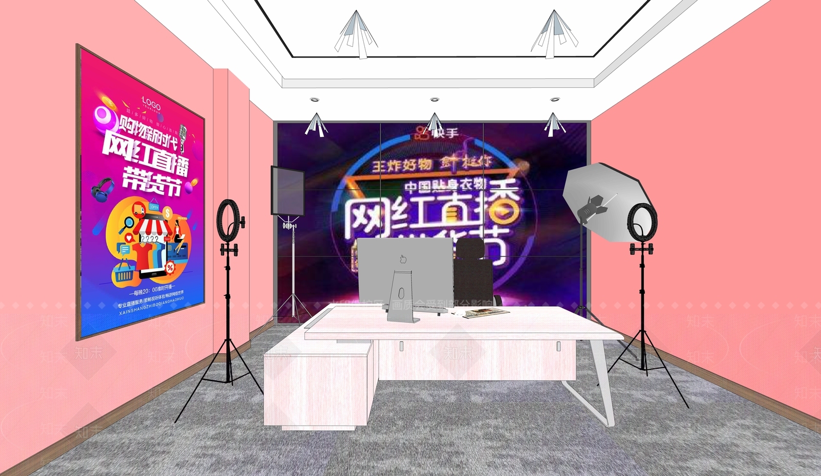 现代直播间SU模型下载【ID:1106355397】