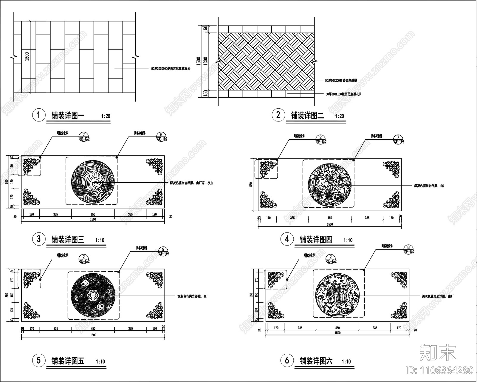 新中式浮雕cad施工图下载【ID:1106364280】