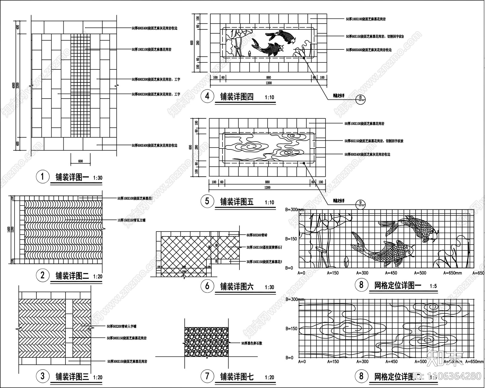 新中式浮雕cad施工图下载【ID:1106364280】