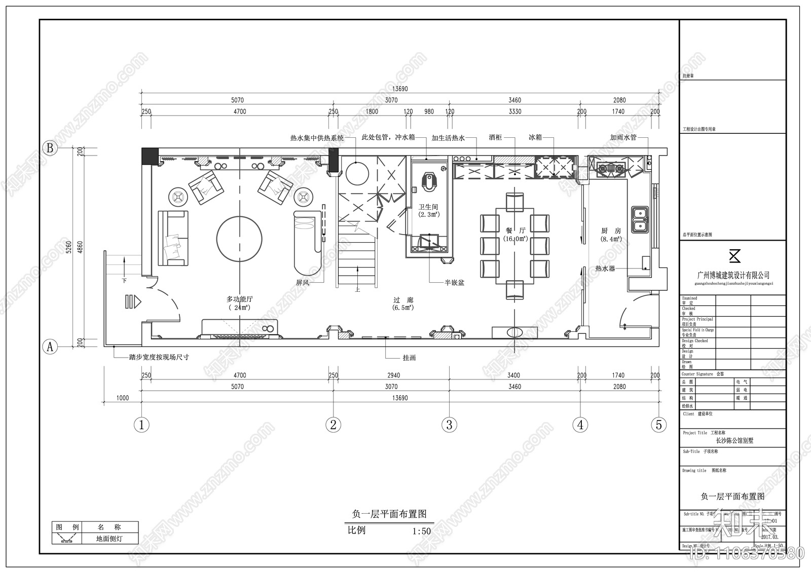 欧式别墅样板房设计cad施工图下载【ID:1106370580】