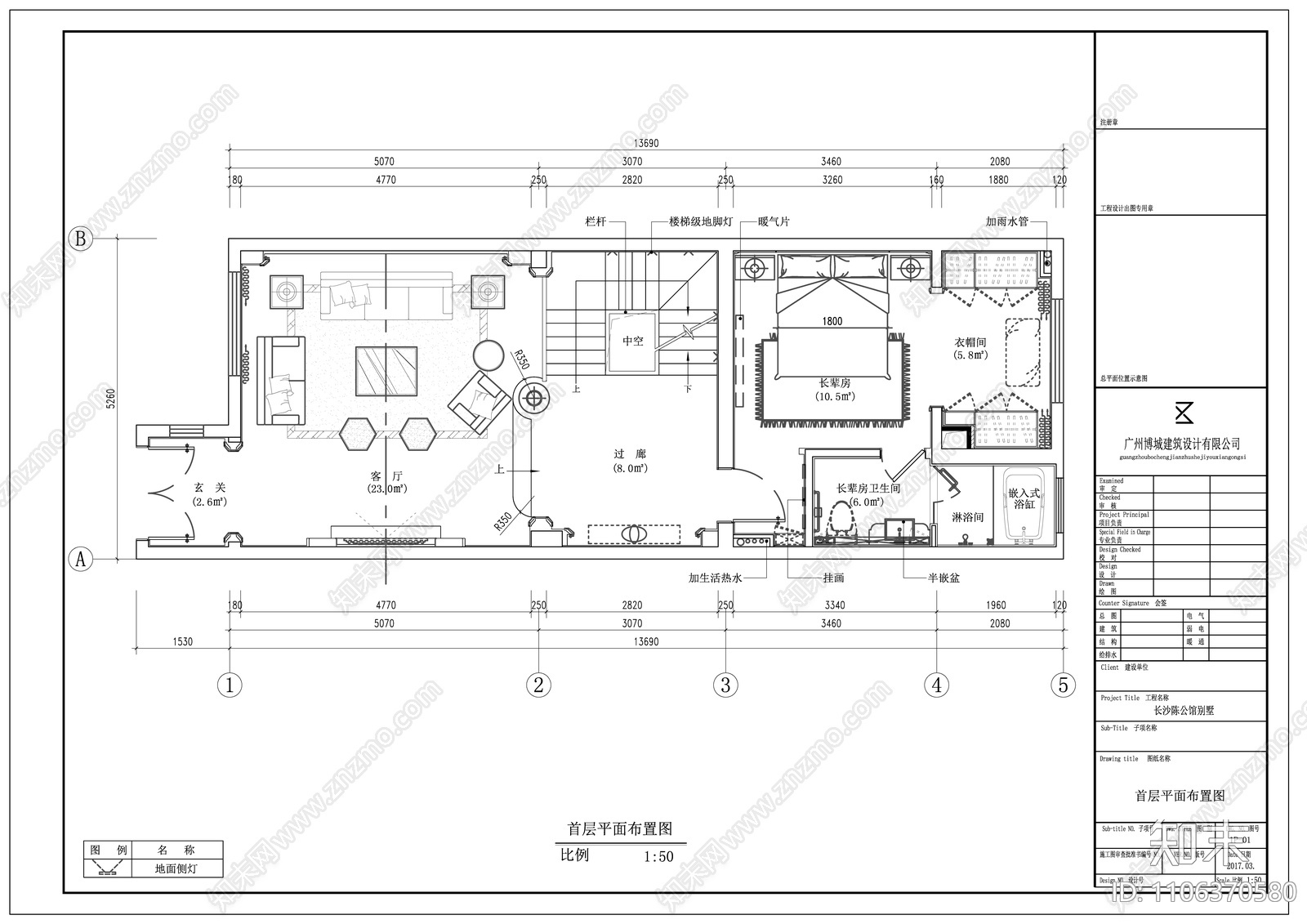 欧式别墅样板房设计cad施工图下载【ID:1106370580】