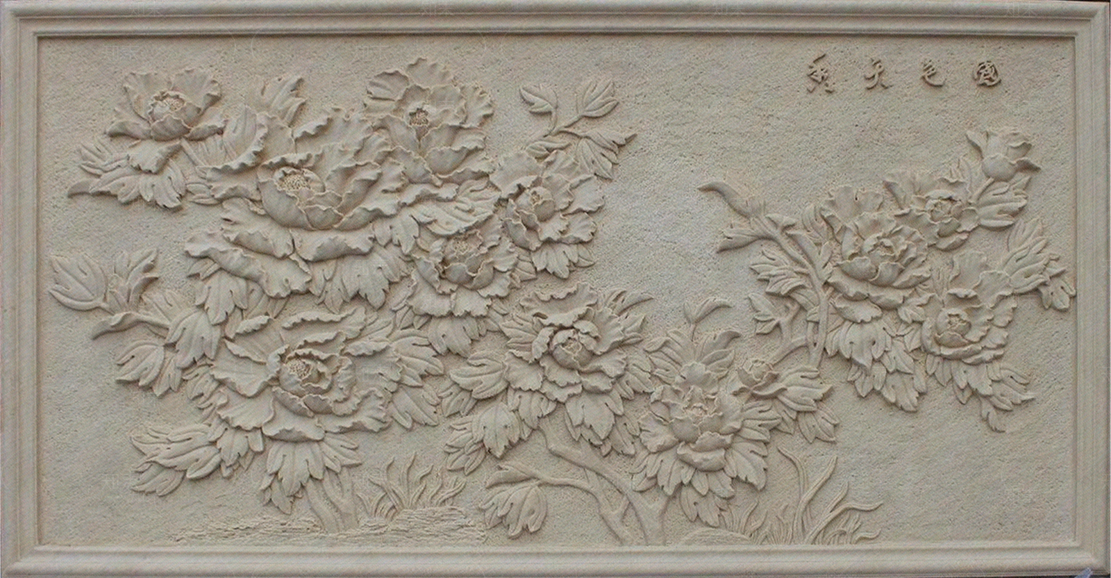 牡丹砂岩浮雕贴图下载【ID:1106372508】