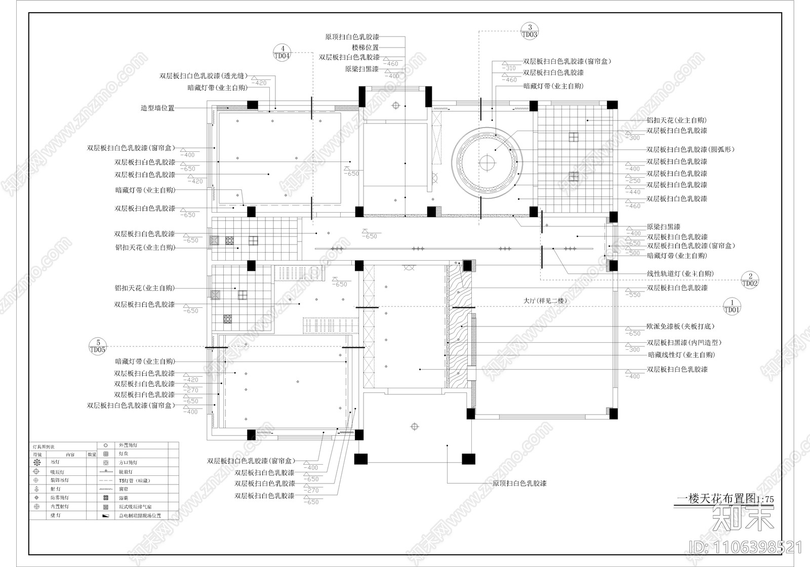 三层新中式乡村别墅施工图下载【ID:1106398521】