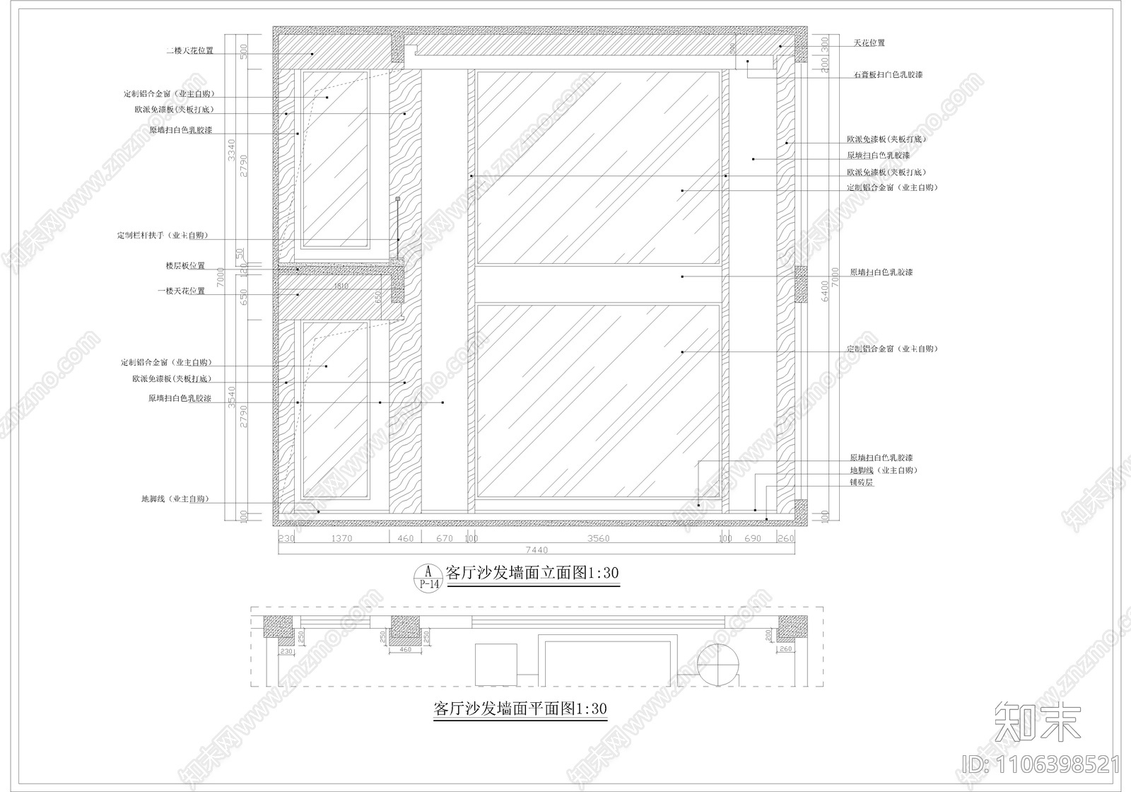 三层新中式乡村别墅施工图下载【ID:1106398521】