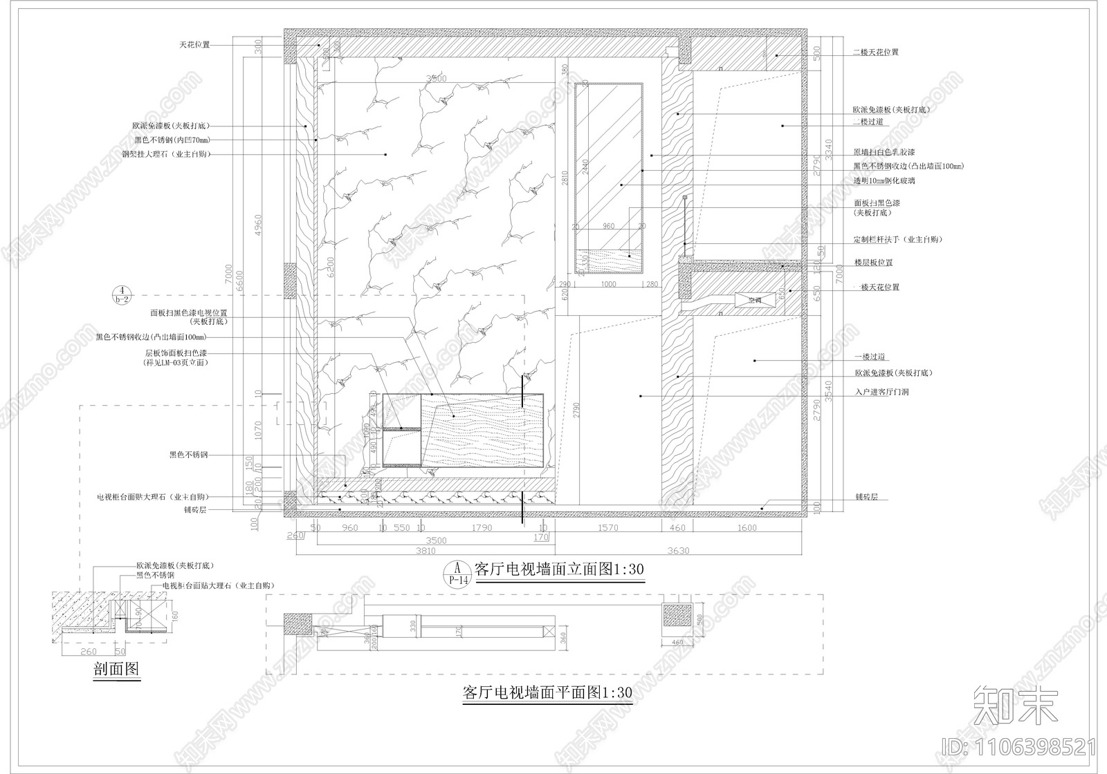 三层新中式乡村别墅施工图下载【ID:1106398521】