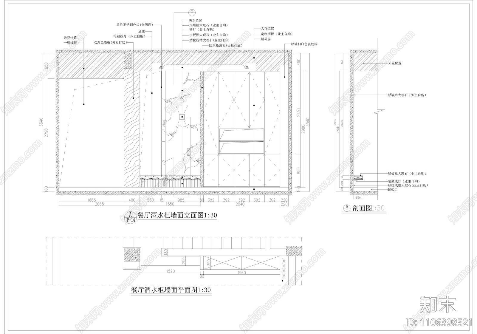 三层新中式乡村别墅施工图下载【ID:1106398521】