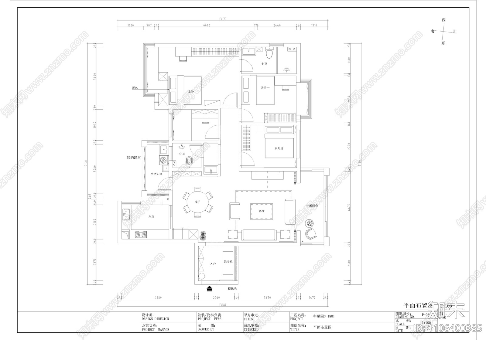 150平中式公寓cad施工图下载【ID:1106400385】