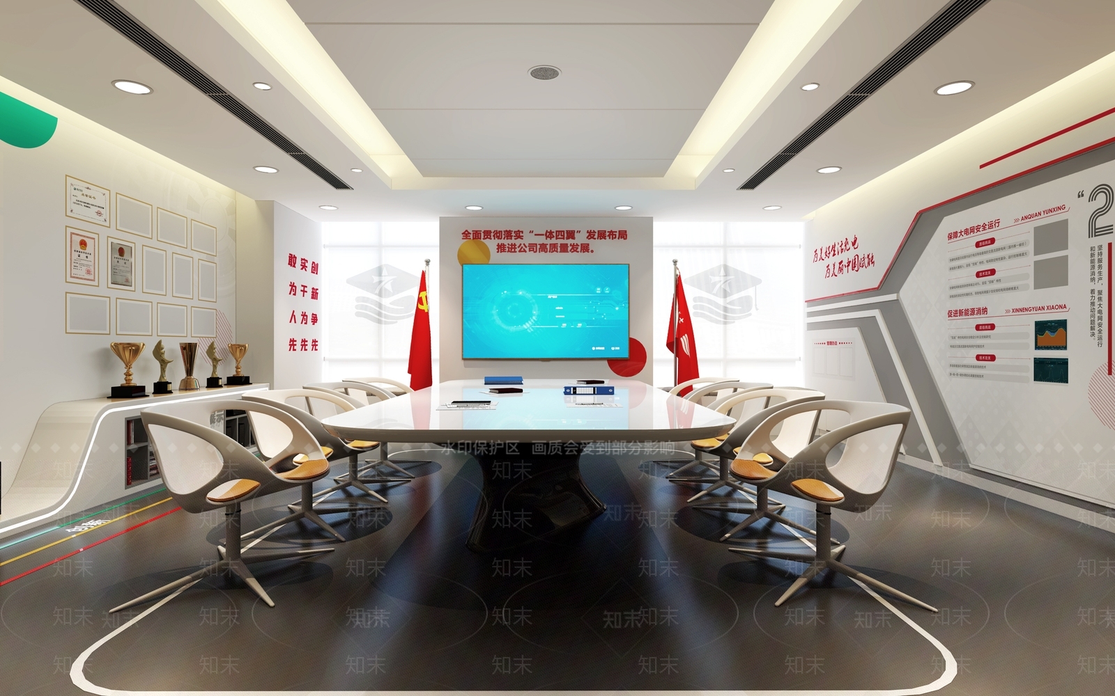 现代党建会议室3D模型下载【ID:1106404465】