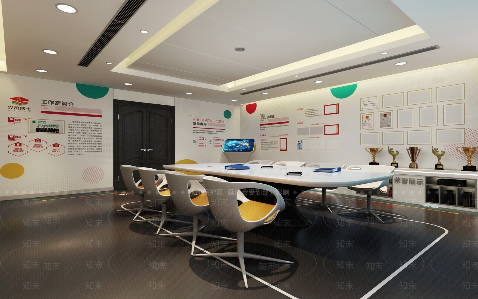 现代党建会议室3D模型下载【ID:1106404465】