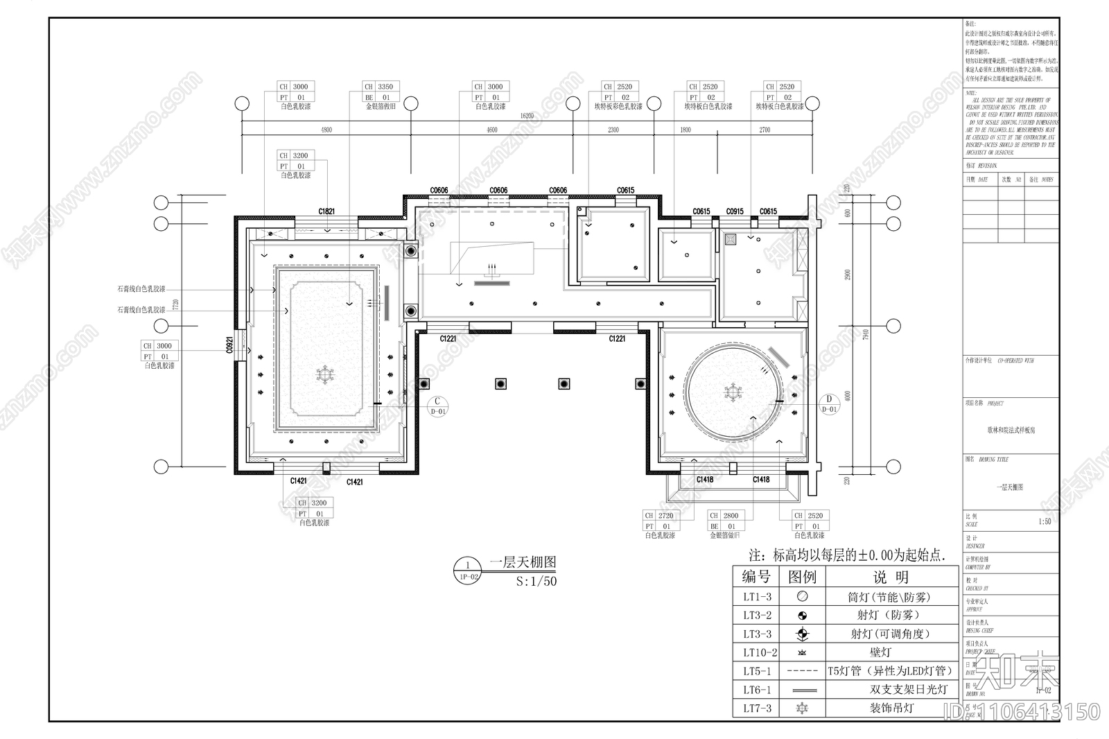 四层法式别墅样板房CAD全套施工图施工图下载【ID:1106413150】