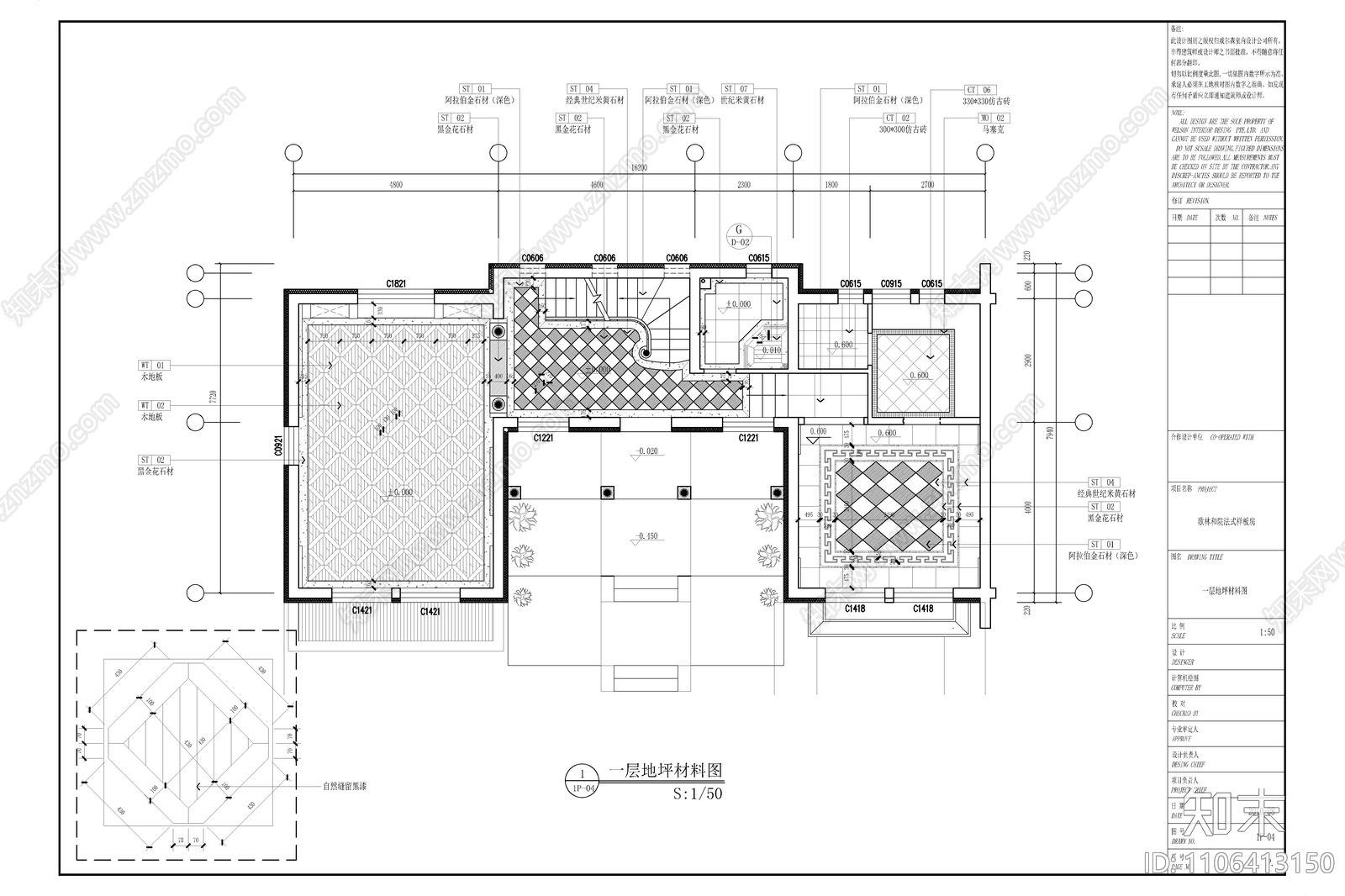 四层法式别墅样板房CAD全套施工图施工图下载【ID:1106413150】