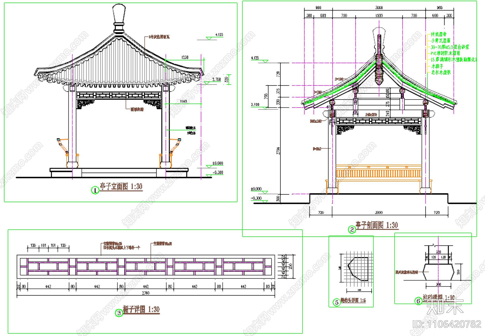 仿古四角木亭施工图下载【ID:1106420782】