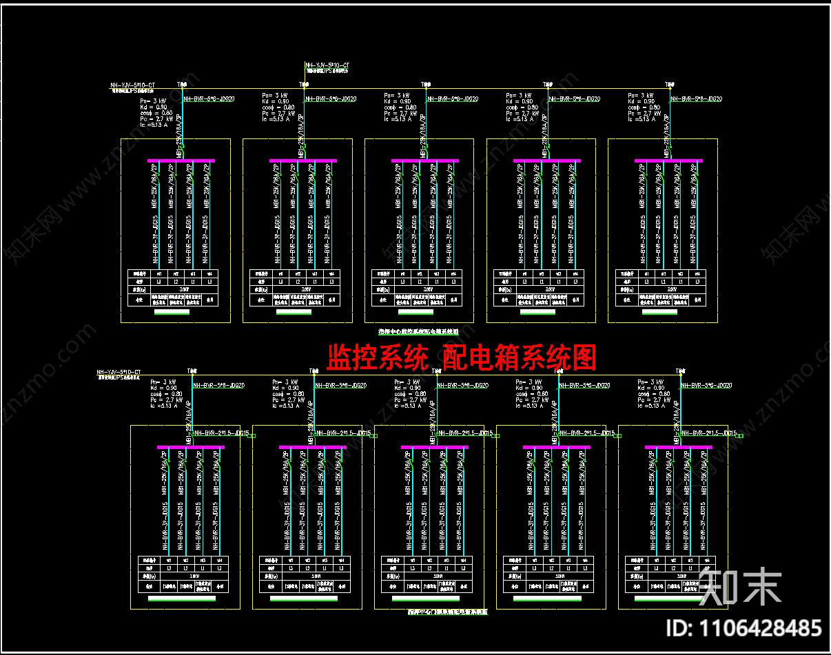 机房工程弱电CADcad施工图下载【ID:1106428485】