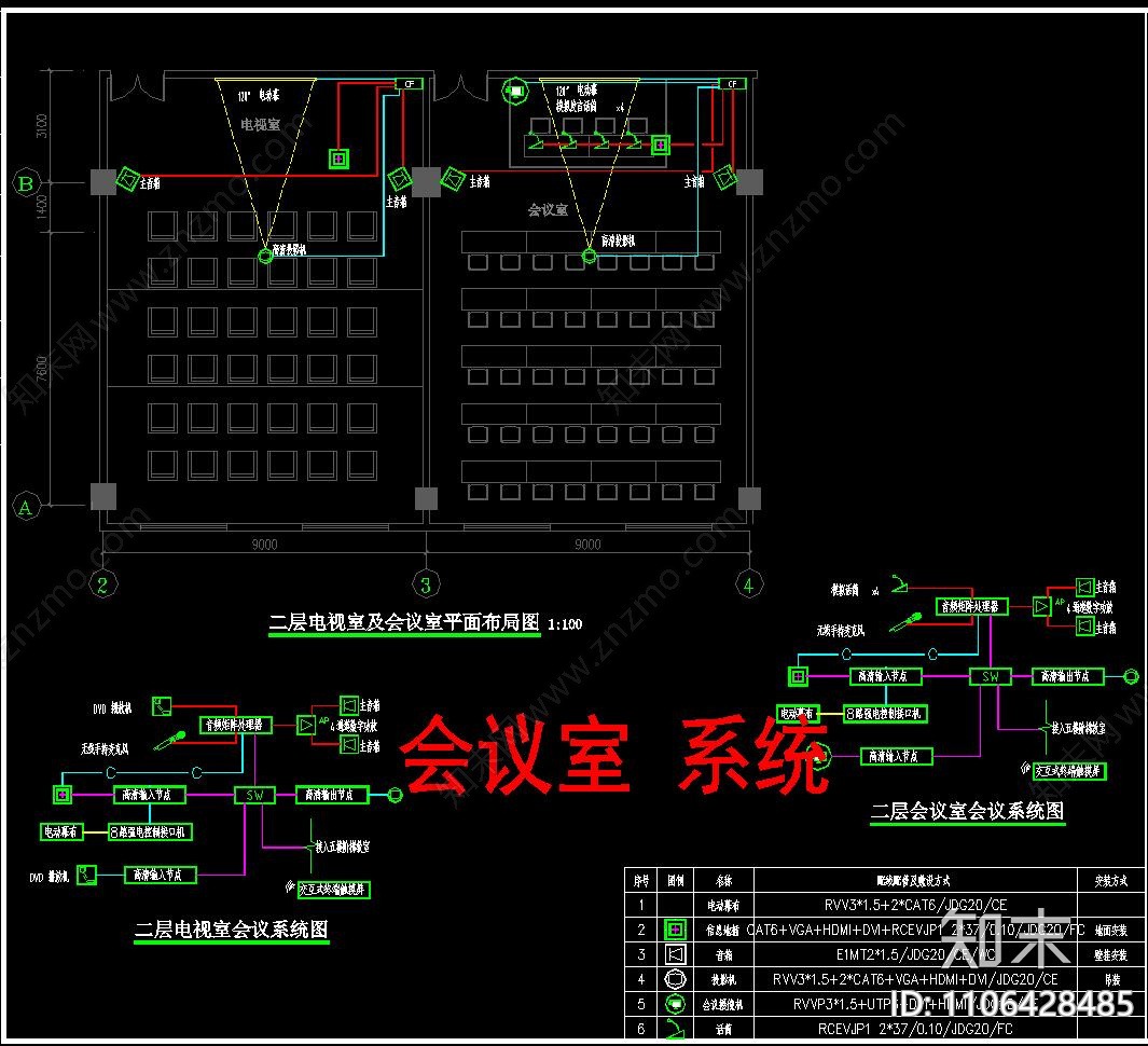 机房工程弱电CADcad施工图下载【ID:1106428485】