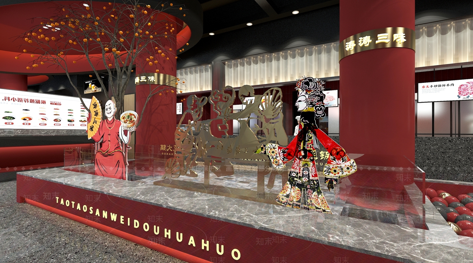 新中式火锅店3D模型下载【ID:1106435646】