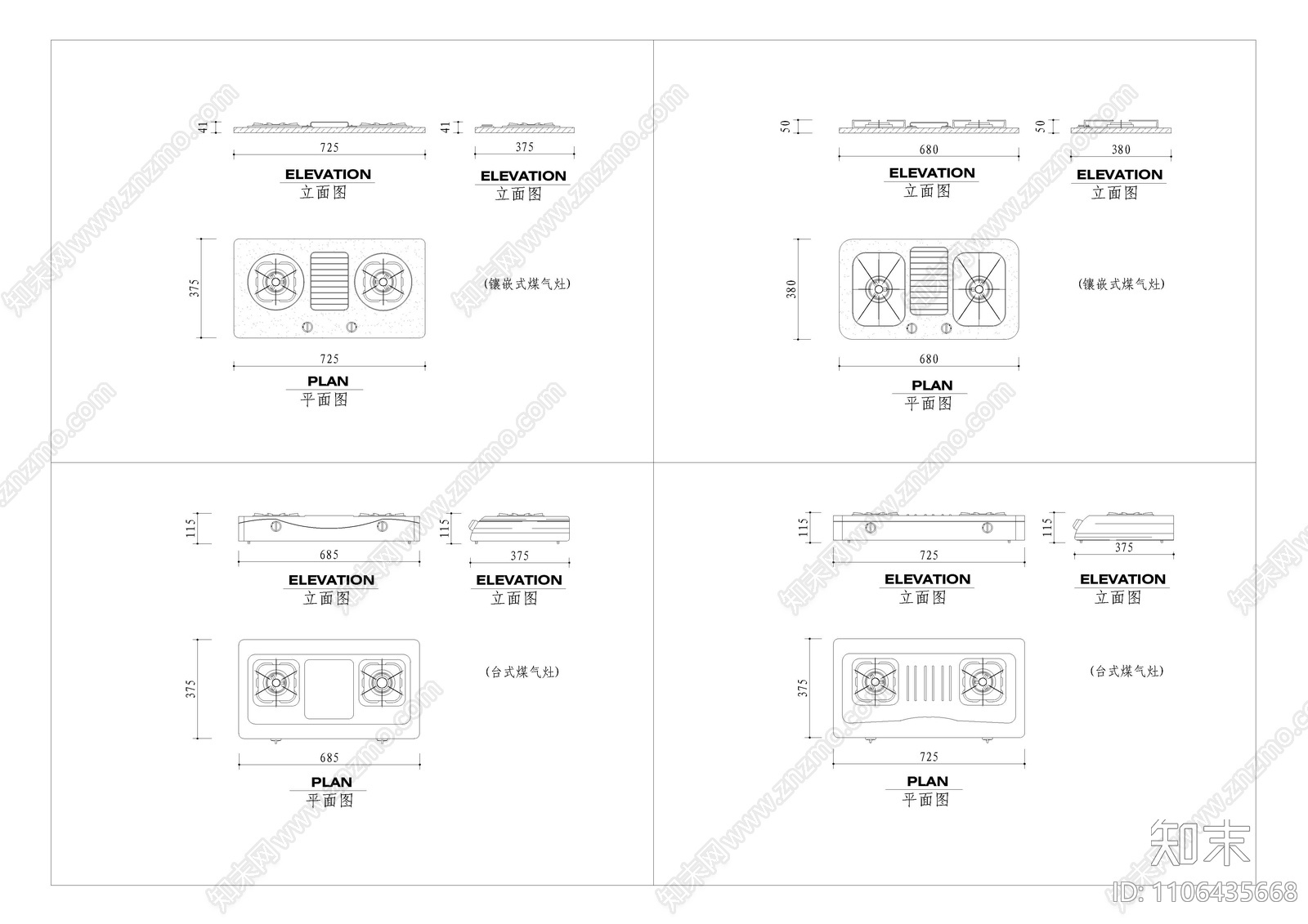 煤气灶平立面图块施工图下载【ID:1106435668】