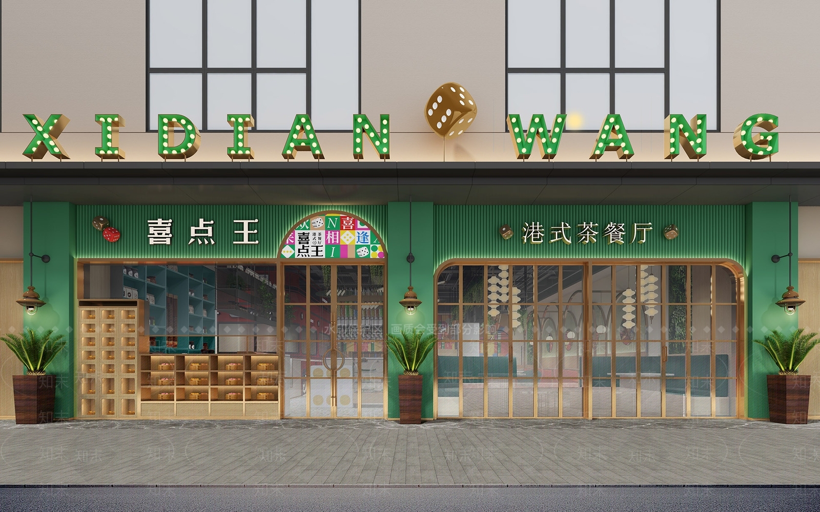 现代港式茶餐厅3D模型下载【ID:1106444880】