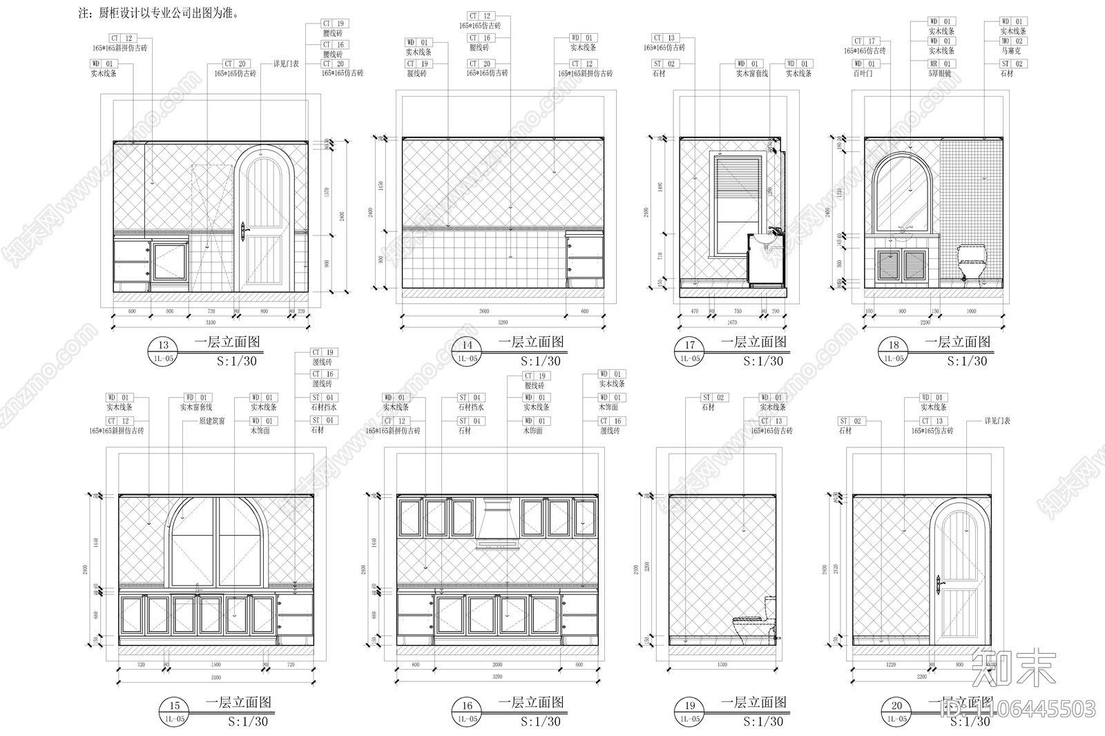 450㎡四层别墅样板房施工图cad施工图下载【ID:1106445503】