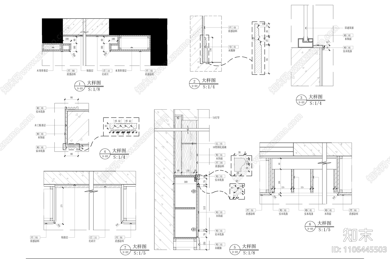 450㎡四层别墅样板房施工图cad施工图下载【ID:1106445503】