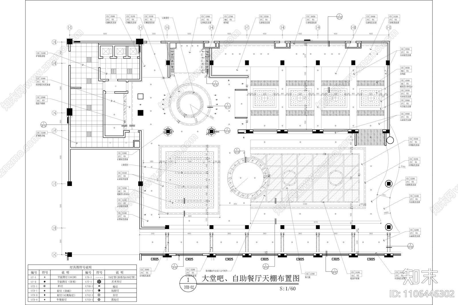 大堂吧自助餐厅cad施工图下载【ID:1106446302】