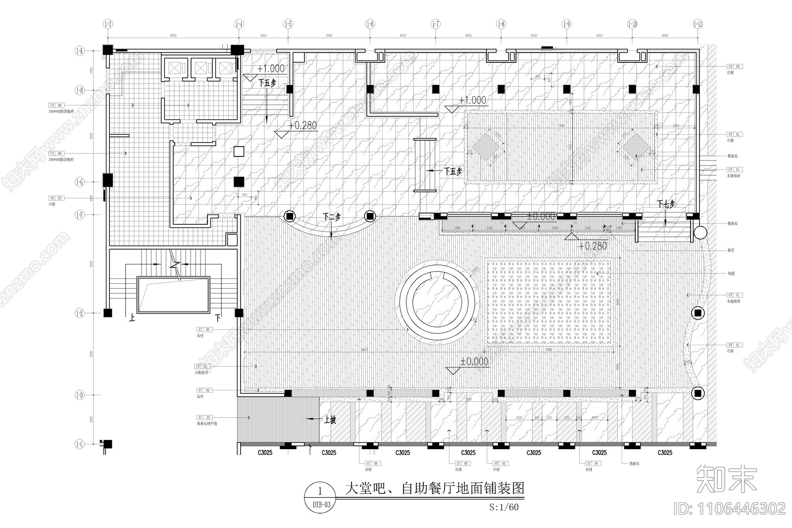 大堂吧自助餐厅cad施工图下载【ID:1106446302】