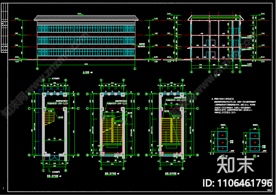 幼儿园综合教学楼施工图下载【ID:1106461796】