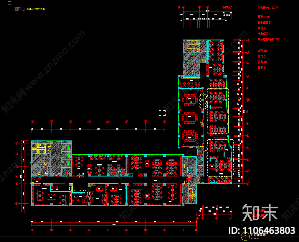 工业风办公空间cad施工图下载【ID:1106463803】