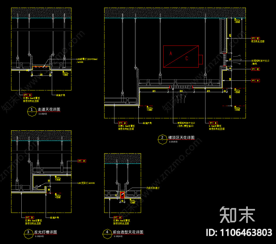 工业风办公空间cad施工图下载【ID:1106463803】