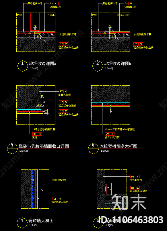 工业风办公空间cad施工图下载【ID:1106463803】