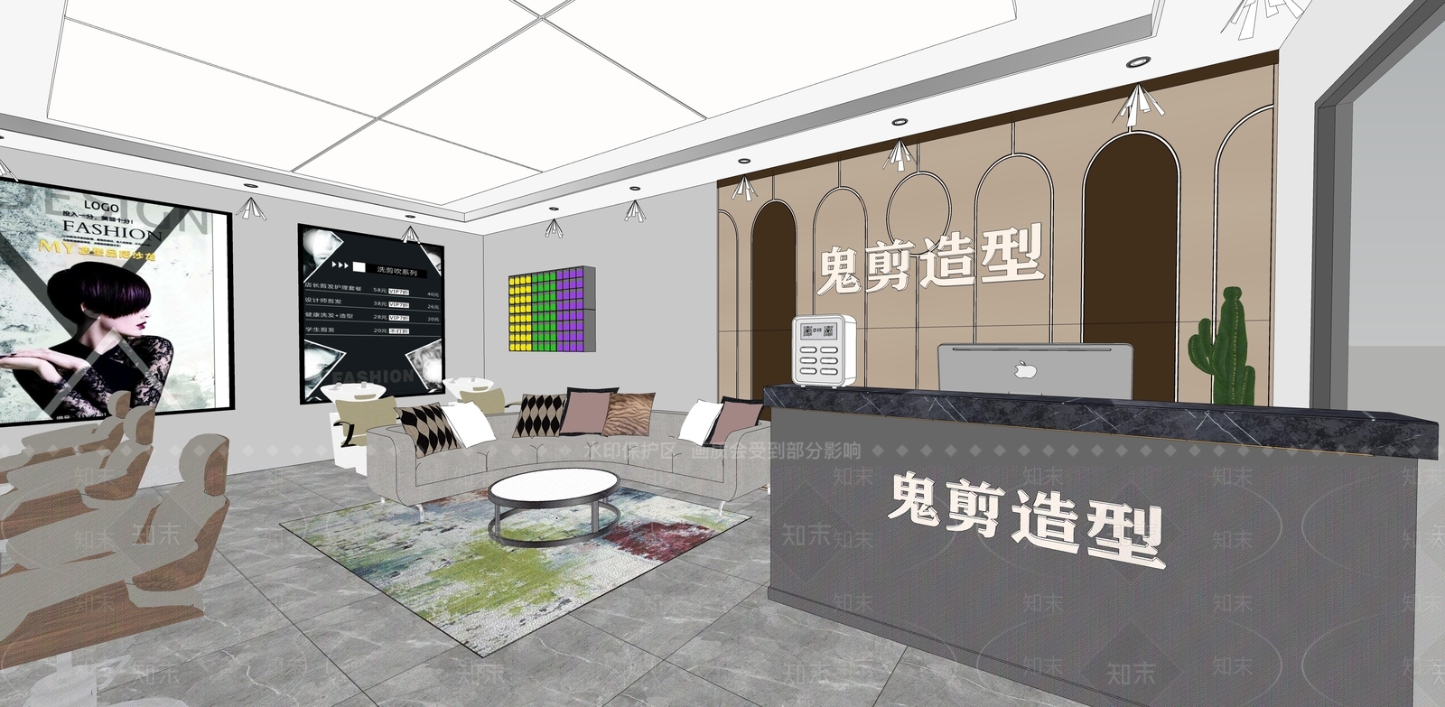 现代理发店SU模型下载【ID:1106463979】