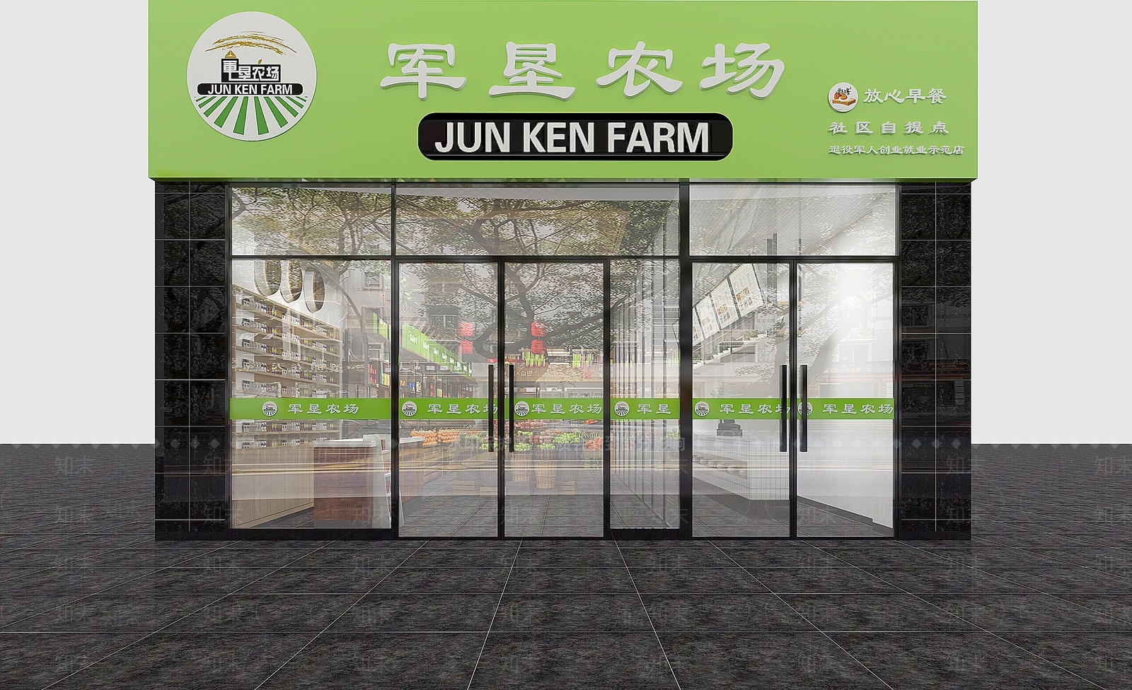 现代水果店3D模型下载【ID:1106465811】