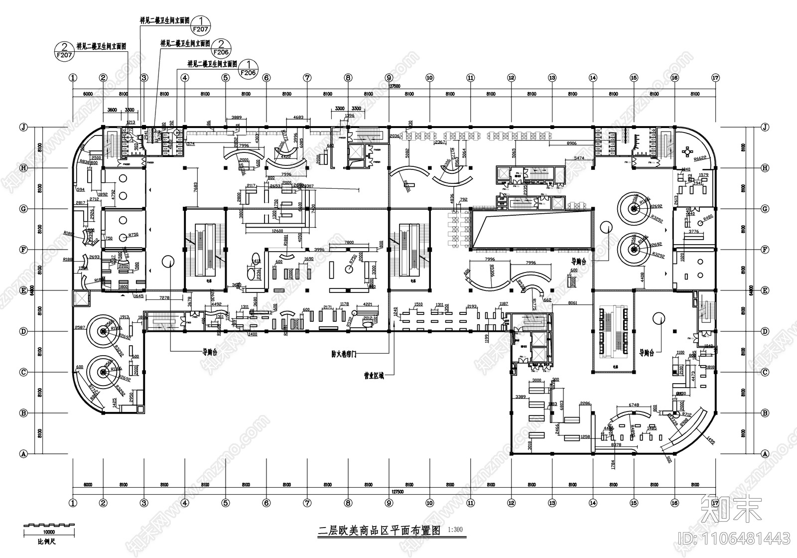 世贸采博城欧美商品商场四层cad施工图下载【ID:1106481443】