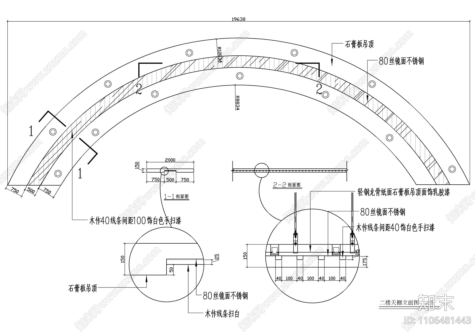 世贸采博城欧美商品商场四层cad施工图下载【ID:1106481443】