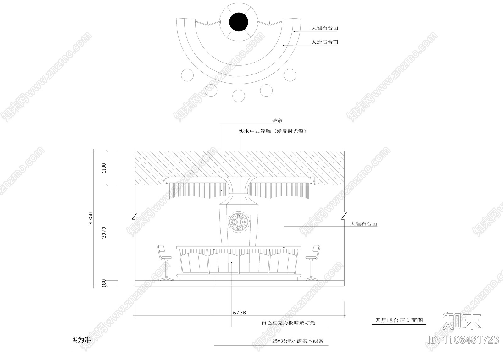 2500㎡SPA美容会所cad施工图下载【ID:1106481723】